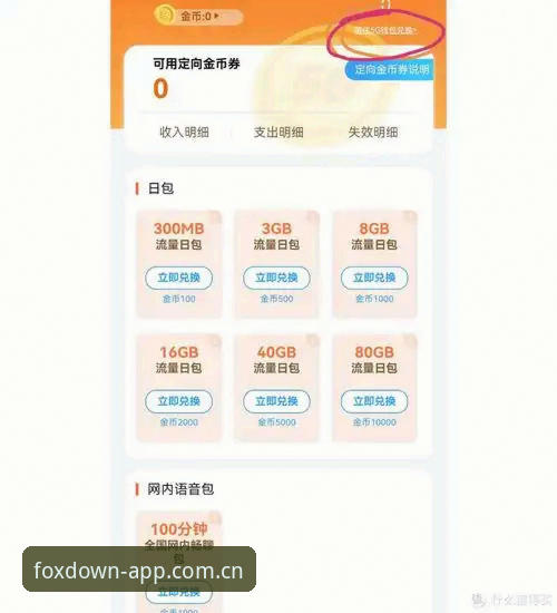 火狐体育全站会员充值教程：别再被“充值教程”骗了，三分钟搞定其实很简单