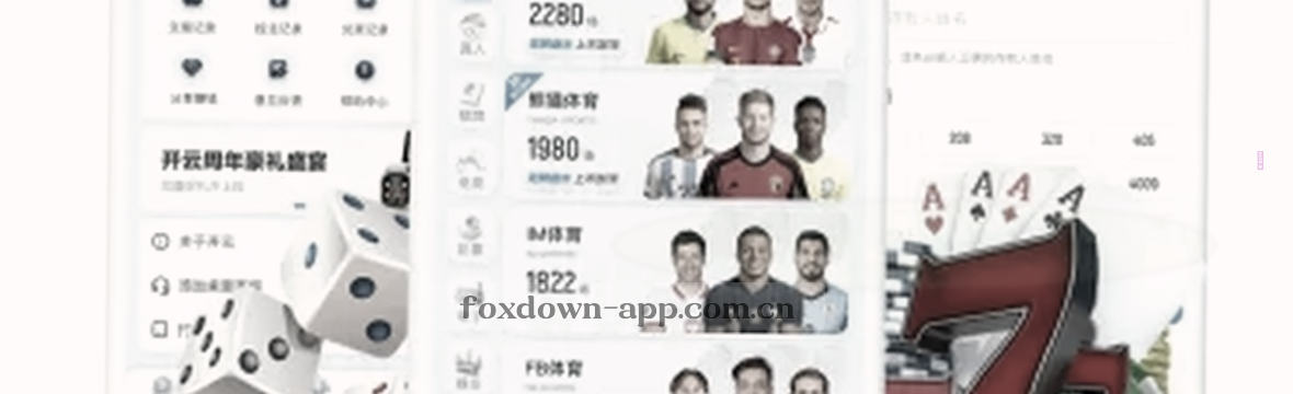 赛事数据的冷静观察与取舍