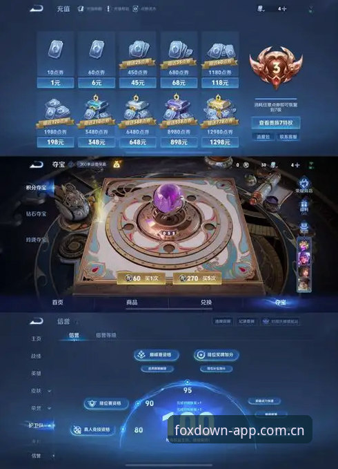 火狐体育全站会员充值教程手机版 手机端火狐体育会员充值迎来最新动态,内行人揭秘账号升级那些隐藏门道
